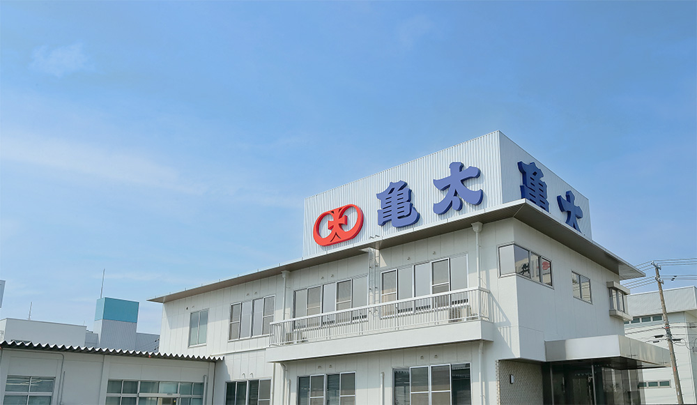 会社を知る 外壁