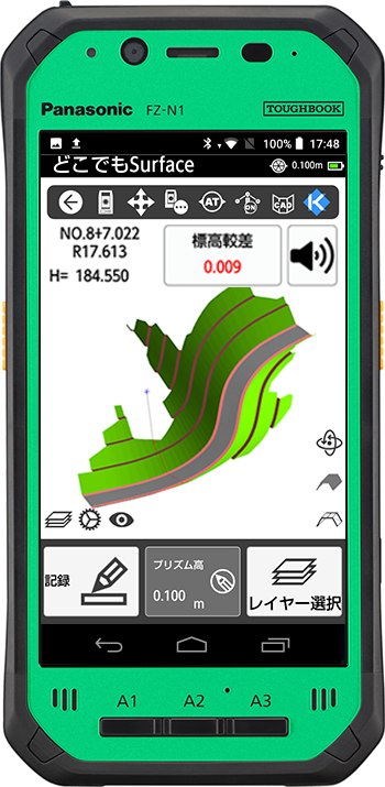 快測ナビ端末画像