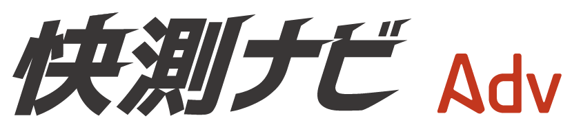 快測ナビadvロゴ画像